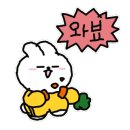 치맥킹신월성점 이미지