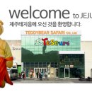 세계인형박물관 이미지