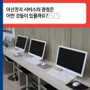 천지자동차서비스