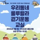 룰루랄라 이미지