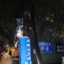 사평대로28길 31 (2) 이미지