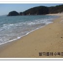 자갈마당 이미지