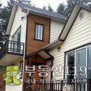 남노일로 이미지