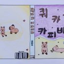 그림책나들이학원 이미지