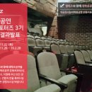 캠퍼즈