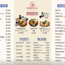 사케앤살몬 네이버블로그