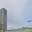 첫마을6단지아파트 입주자대표회의 - 115821 | 첫마을6단지아파트 입주자대표회의