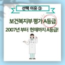 (주)다우진유전자연구소 이미지