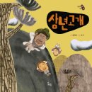 신광경로당 네이버블로그