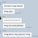 나에개로 이미지