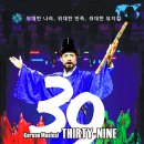 써티나인 Daum카페