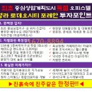 웰빙할인마트 앞 이미지