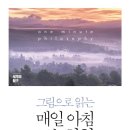 쉐보레동광주서비스센터 이미지