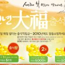 대복마트 - 의정부시 호국로 1139-1 | 대복마트
