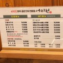 어미원 이미지