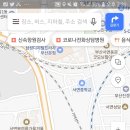 부암역 4번 출구 이미지