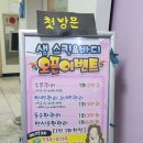샘스킨&바디