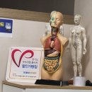 약손힐링마사지 이미지