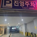 마장동고기집부산서동점