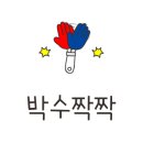 서울효앤주니어치과의원 이미지