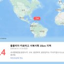 자연과 인간이 만든 세기말적 재앙들 이미지