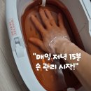 달농장 | 달다링농장 마미손파라핀 클래식 사용 후기 매일 저녁 15분 내 손을 위한 홈케어!