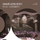 대덕문화전당 드림홀 이미지