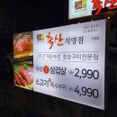 더도이축산직영점 기장점 이미지