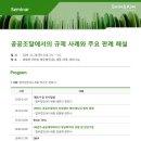 법무법인세종