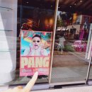 베스킨라빈스신방통정점