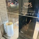 반포역 7호선 | 빕스 반포역점 평일 주말 디너 샐러드바 근황 음식 맛 평가 내돈내산 후기