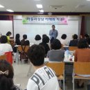 한국사회복지심리상담센타