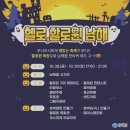 남해헬로펜션 네이버블로그