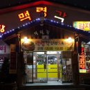 다사랑미용실 이미지