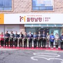 광주여인숙 이미지