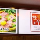 영농조합법인 뿌리 이미지