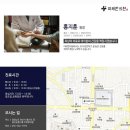 서창한의원 이미지