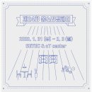 동아가구 - 정읍시 초산로 54-1 | 동아가구