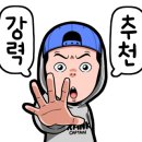 꽃보다의료기 이미지