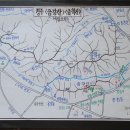 승삼마을 이미지