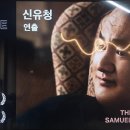 더웨일