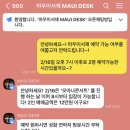 족장 | 압구정 특별한 재즈바 [마우이서재] :: 모아나 콘서트, 족장쇼 리얼 후기