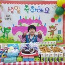 #박하준 친구 생일잔치♡ 이미지