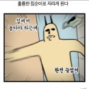 전농로터리시장 이미지