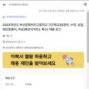 부산문화여자고등학교