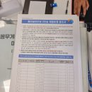 단양안내소 | 단양 패러글라이딩 내돈내산 가격 충북 단양 가볼만한곳