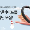굿즈앤라이프