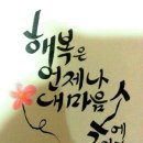 맑은사람들 Daum카페
