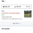 용인한터팬션물안개