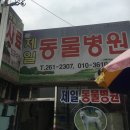 말바우슈퍼 이미지